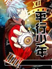 慢综艺《夜航班厨房》资料卡封面